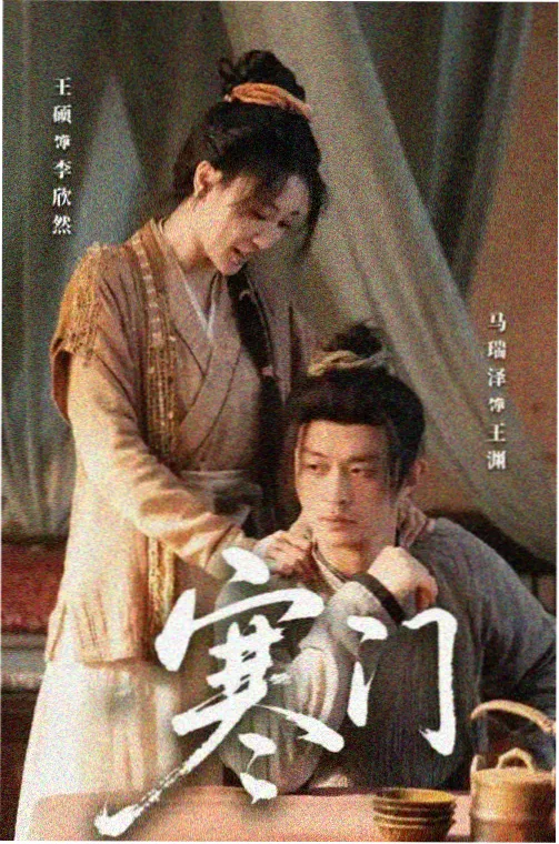 赵薇在节目中担任店长